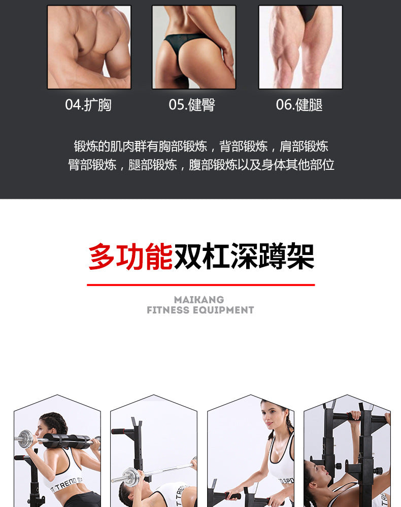 Multifunctional Weight Dumbbell Bench Rack Weightlifting Bed Folding Barbell Lifting Training Bench Press Fitness Equipment