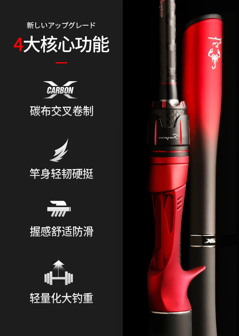 MASCOTTE RED SCORPION Lure Fishing Rod 2.13m 2.4m Spinning Casting Rod Full FUJI Parts Japan Quality ML Action High Carbon Rods