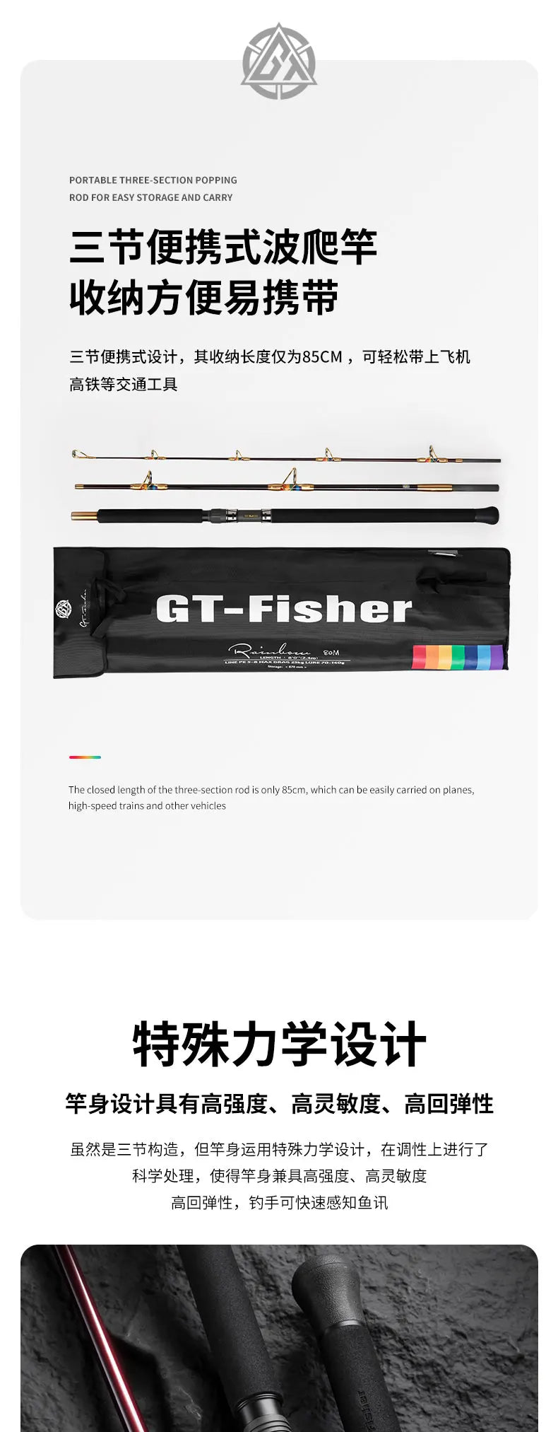 ECOODA GT FISHER POPPING ROD 2.4M 3SEC  PORTALBE POWER GT POPPING ROD LURE 50-100G/70-140G OCEAN FISHING ROD Fuji SIC guide