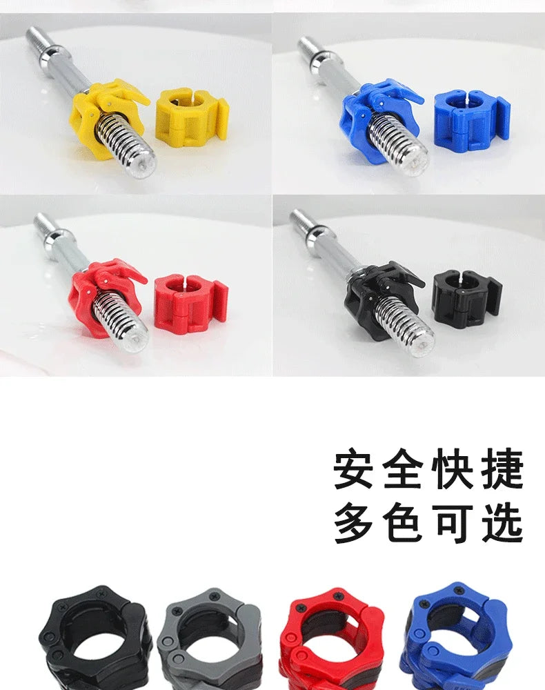 1PCS Diameter Standard Bar Dumbbell Barbell Collars Quick Release Lock Clips Clamp Weight Lifting Gym Fitness Bodybuilding Tools