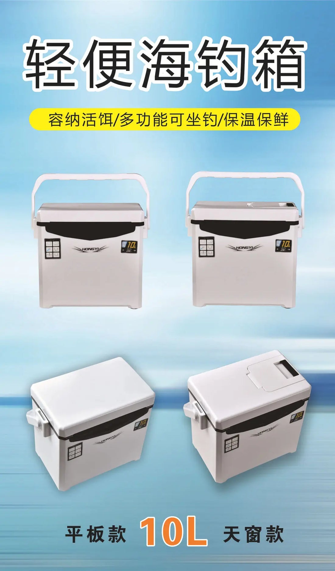 Portable Cooler Outdoor Camping Car Fridge Fishing Box Insulated Ice Chest For Picnic Beach Travel Seafood Storage Gear