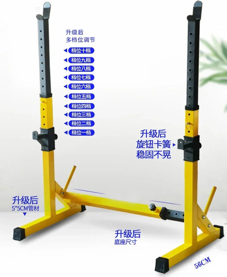 One-Piece Barbell Squat Rack Stand Steel Barbell Stand Weight Lifting Adjustable Height Barbell Frame Indoor Fitness Equipment