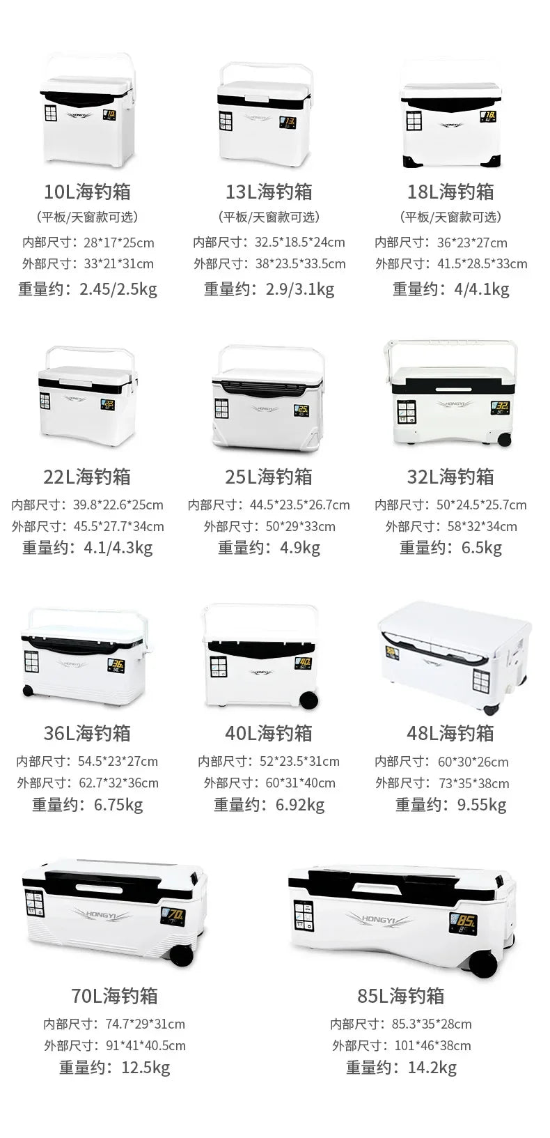 10L 18L 28L 32L 36L 70L 85L Sea Fishing Solar Fishing Ice Box With Wheel Shrimp Box Cooler Fishing Box Refrigerator Incubator