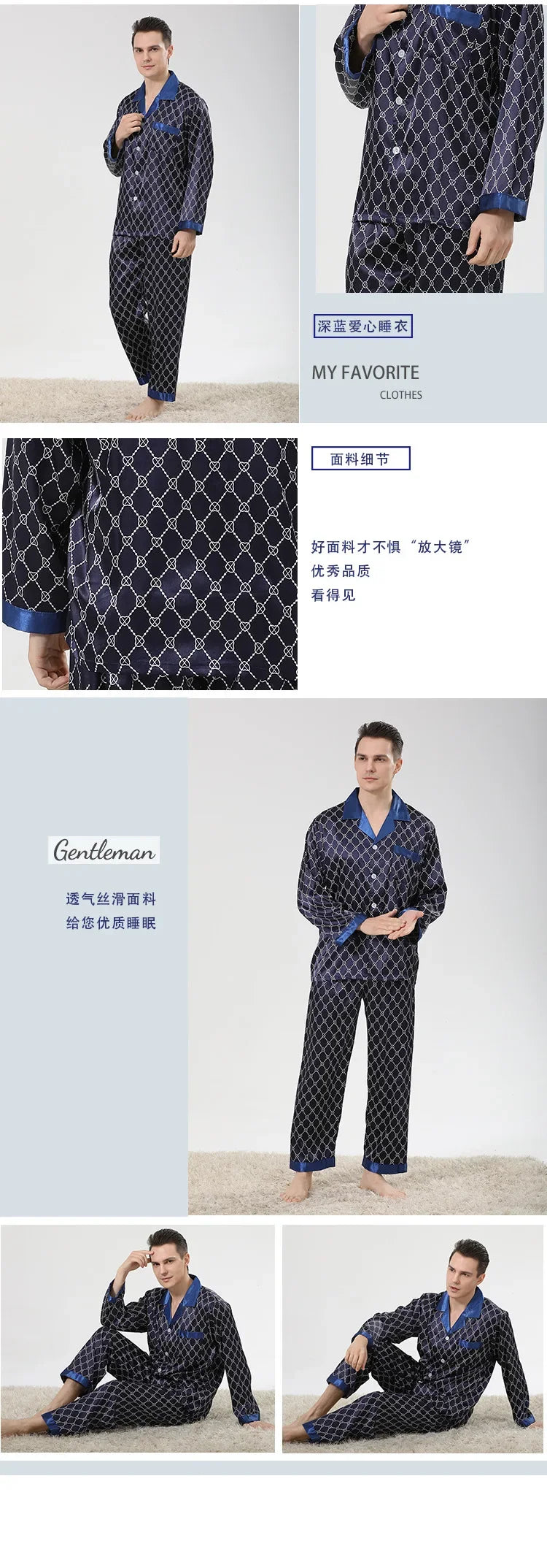 Silk Satin Pajamas for Men Sleepwear Cozy Soft Print Long Sleeve Nightgown Tops+ Trousers Two Pieces Mens Pajama Set