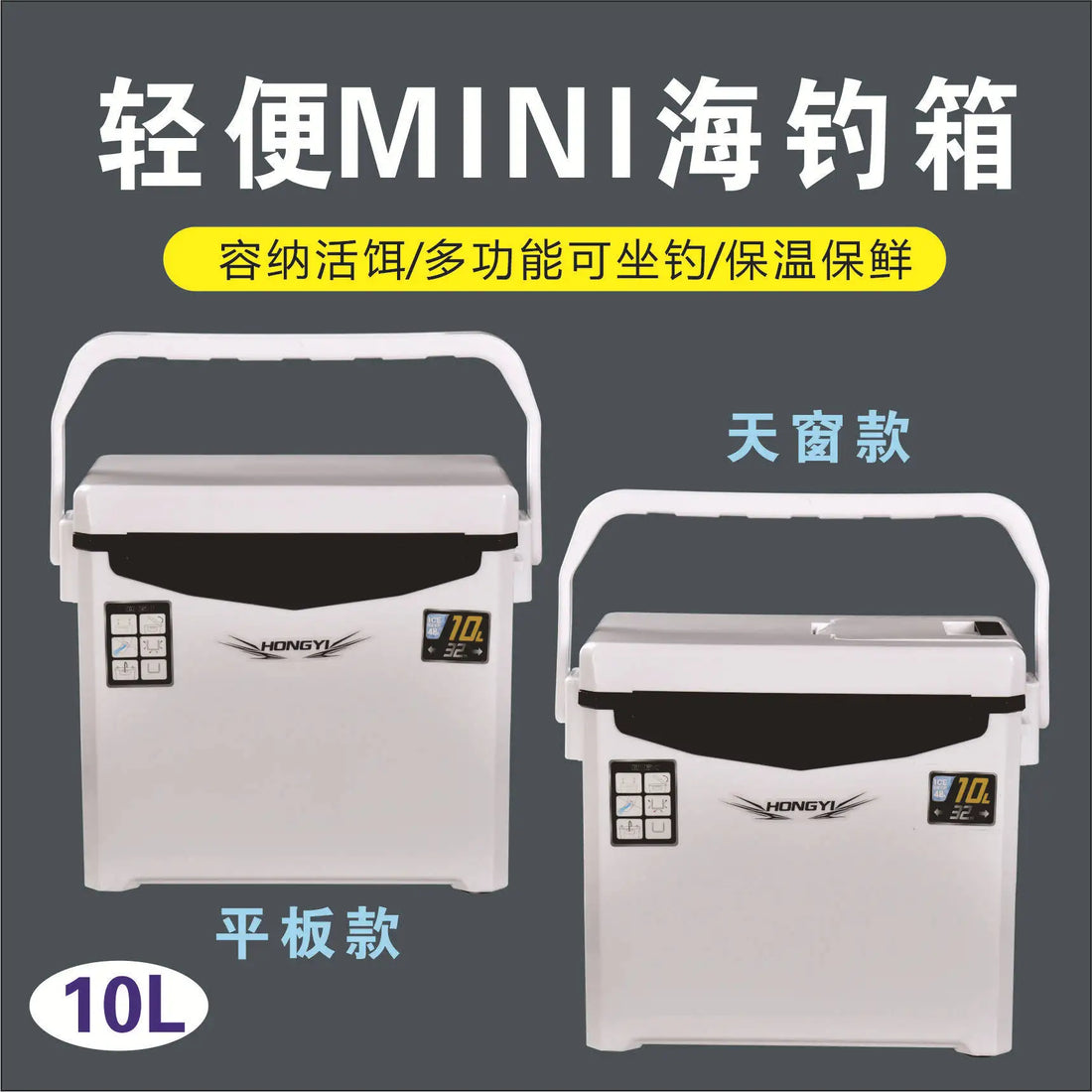 Portable Cooler Outdoor Camping Car Fridge Fishing Box Insulated Ice Chest For Picnic Beach Travel Seafood Storage Gear