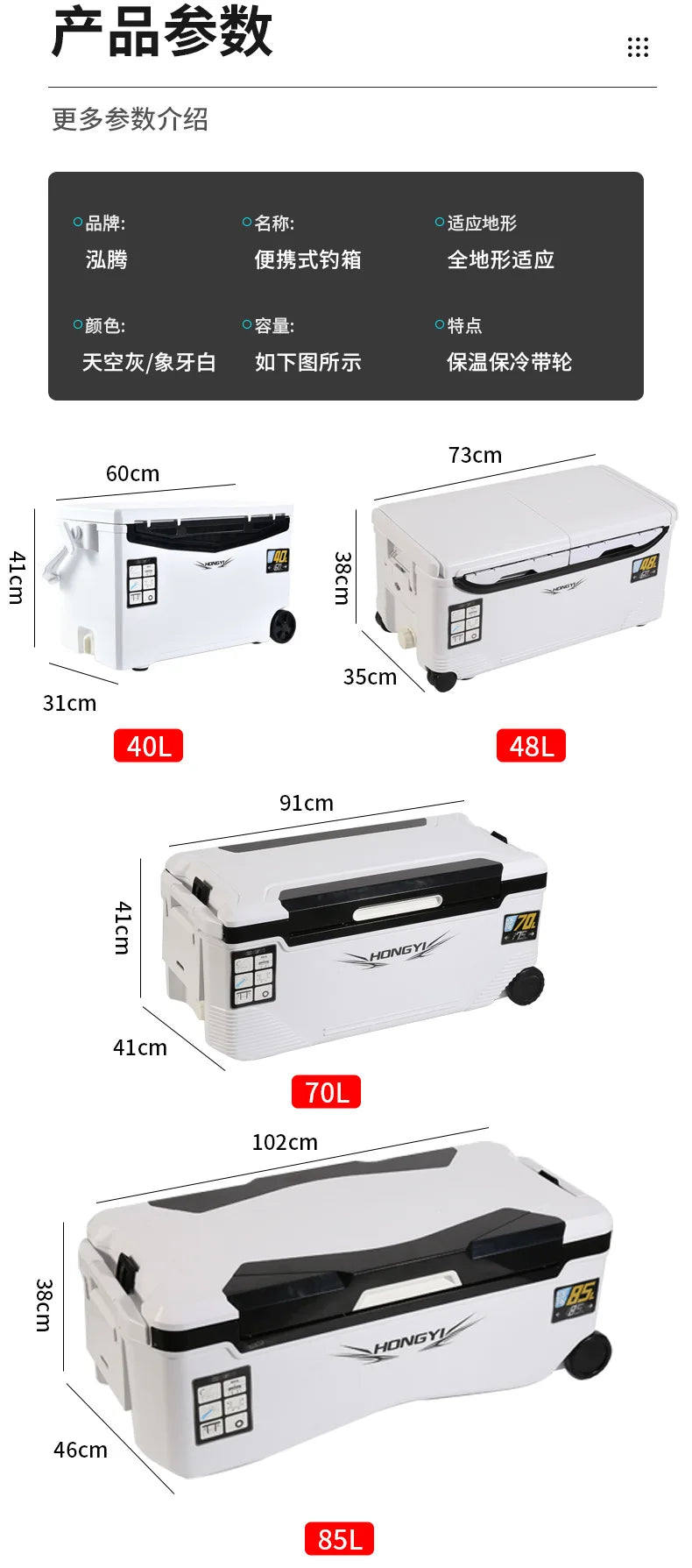 16L 32L 36L 48L 70L Fishing Ice Box Cooler Unique With Wheels 아이스박스 낚시쿨러 특가 아이스박스낚시용 Fishing Refrigerator Equipped 낚시아이스박스쿨러