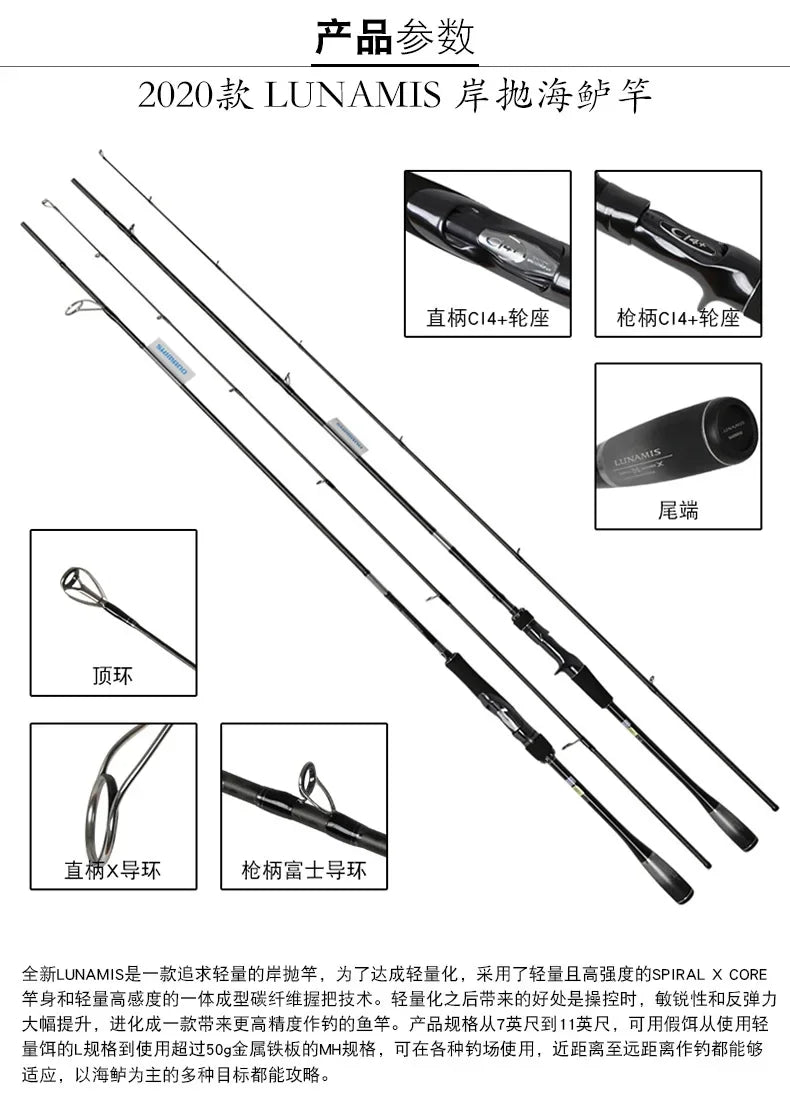 Casting Lure fishing Rod fuji guide 2.29m-3.66m 2 section parts M/ML/MH carbon fishing rod light weight