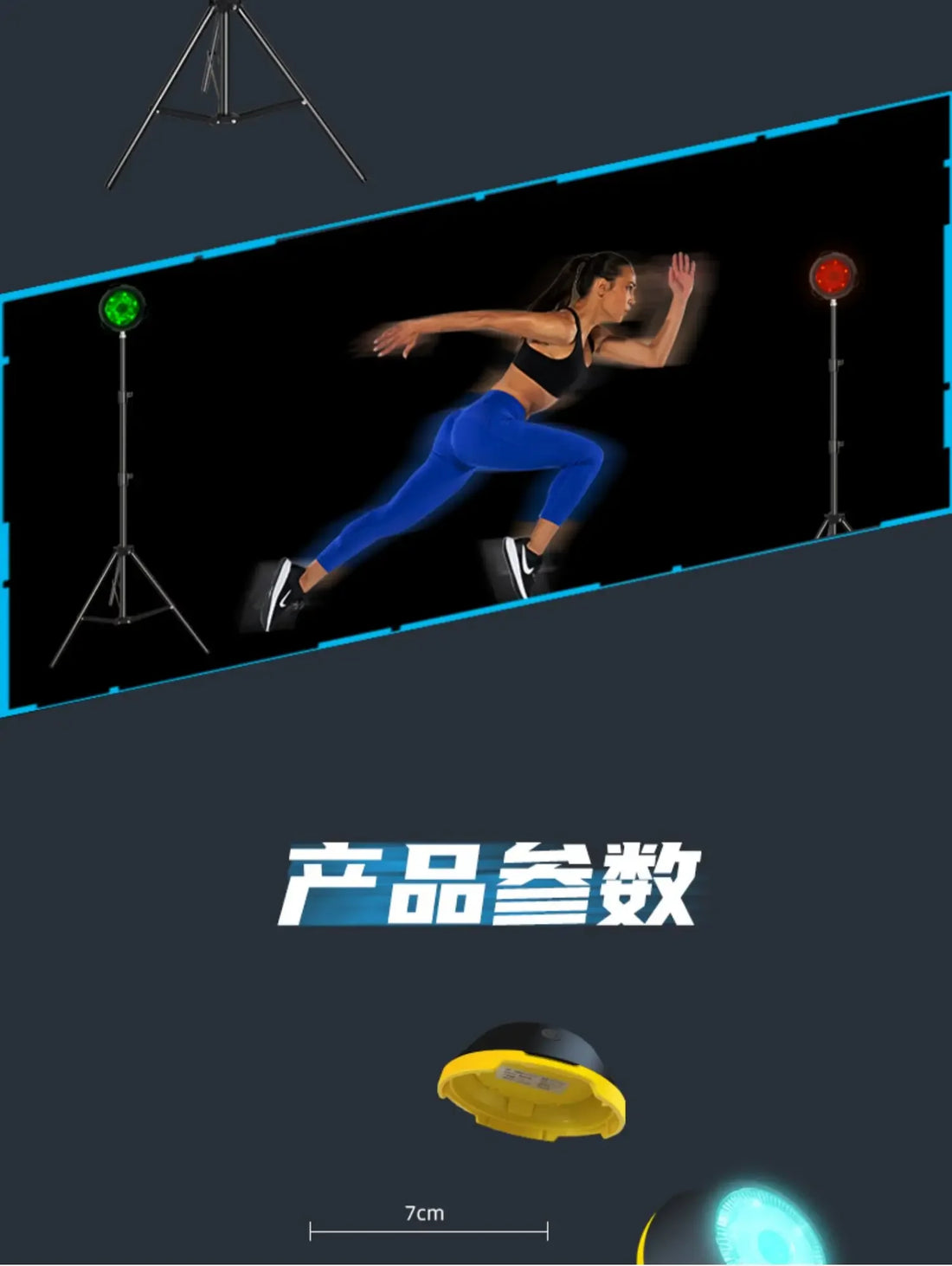 Sonice Reaction Training Light Lamp Speed Agility Response Equipment Boxing React Sensory Agile Fit Light Auxiliary Equipment