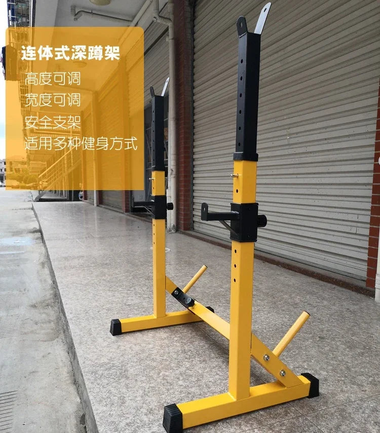 One-Piece Barbell Squat Rack Stand Steel Barbell Stand Weight Lifting Adjustable Height Barbell Frame Indoor Fitness Equipment