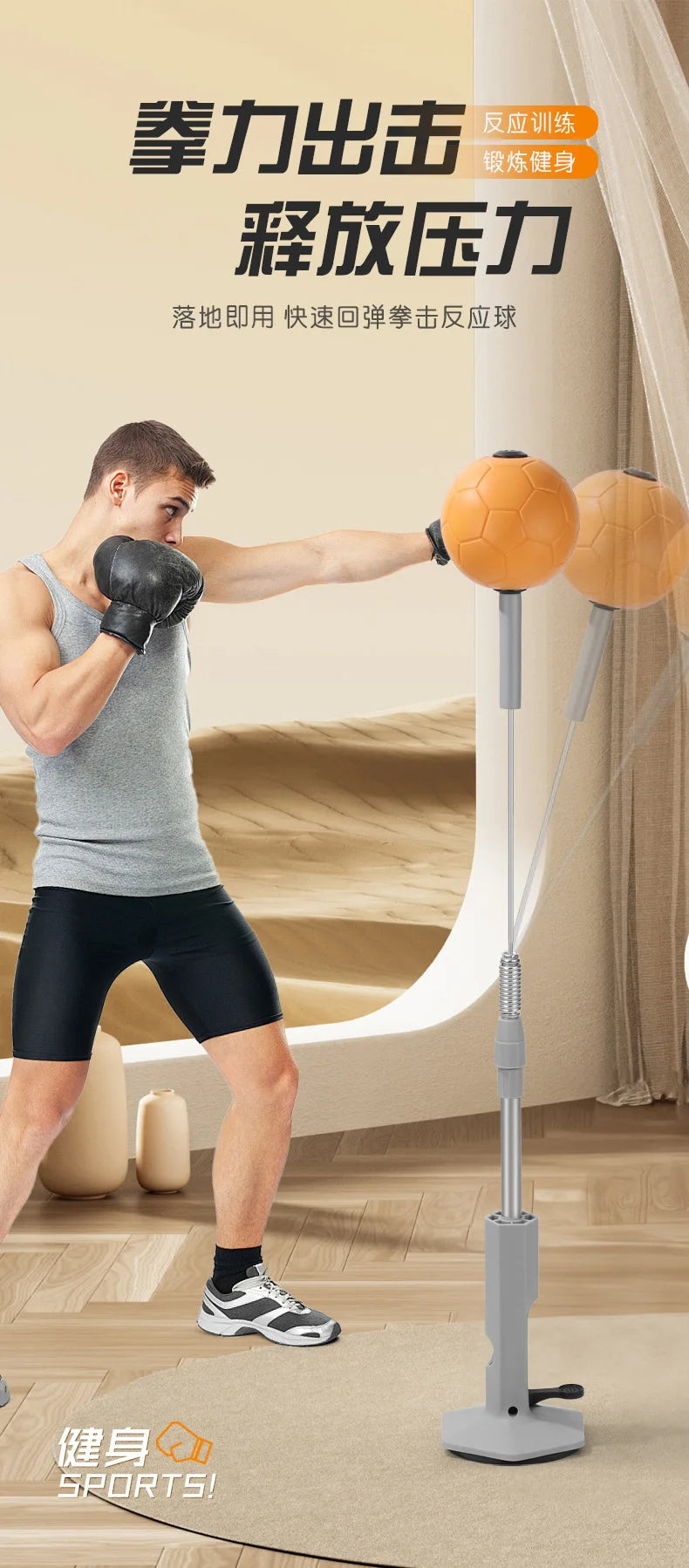 Vertical Boxing Ball Children's Reaction Speed Trainer Household Boxing Sandbag Vent Ball Decompression Boxing Target