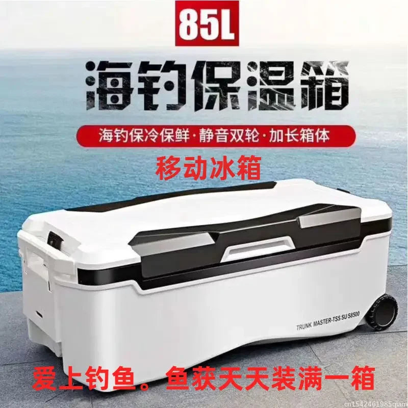 10L 18L 28L 32L 36L 70L 85L Sea Fishing Solar Fishing Ice Box With Wheel Shrimp Box Cooler Fishing Box Refrigerator Incubator