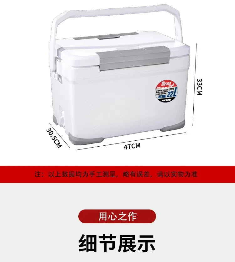 22L Fishing Cooler Box dual lid insulated ice chest sea angling tackle storage