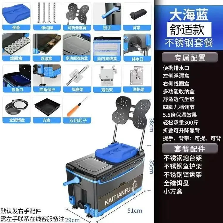 36L New Multifunctional Fishing Ice Box Full Suit Fishing Stools Box Thickening Ice Box Fishing Cooler Seatbox