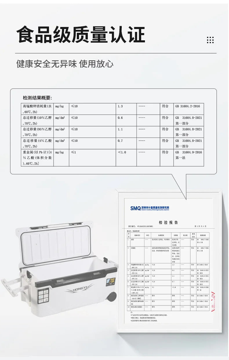 10L 18L 28L 32L 36L 70L 85L Sea Fishing Solar Fishing Ice Box With Wheel Shrimp Box Cooler Fishing Box Refrigerator Incubator