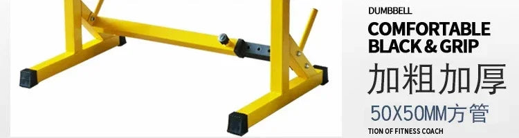 One-Piece Barbell Squat Rack Stand Steel Barbell Stand Weight Lifting Adjustable Height Barbell Frame Indoor Fitness Equipment